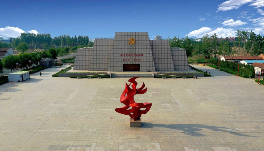 山东省委重建纪念馆