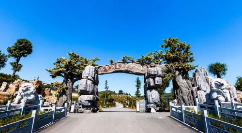 沂南沂蒙马泉休闲园旅游区