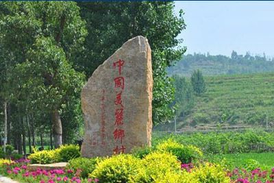 沂水县泉庄·崮乡传奇小镇
