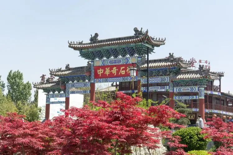 费县奇石城旅游区