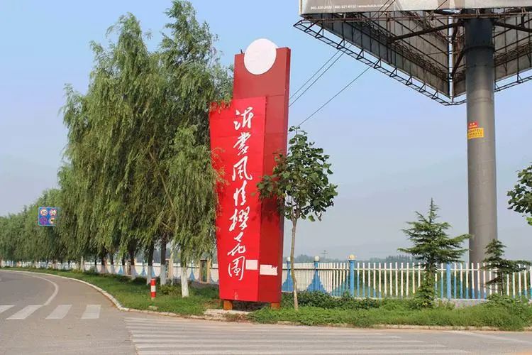 临沂沂水县滨河现代农业创意园区