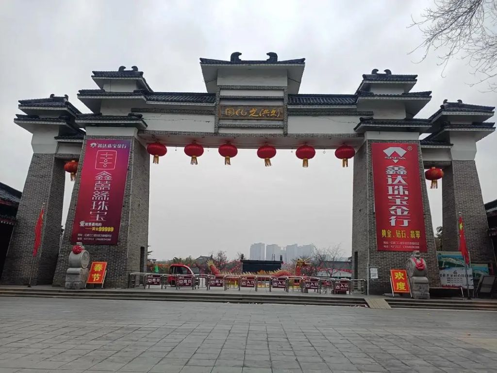 临沂蒙阴县刘洪文化园