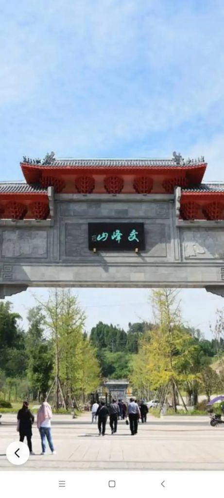 兰陵县文峰山旅游区