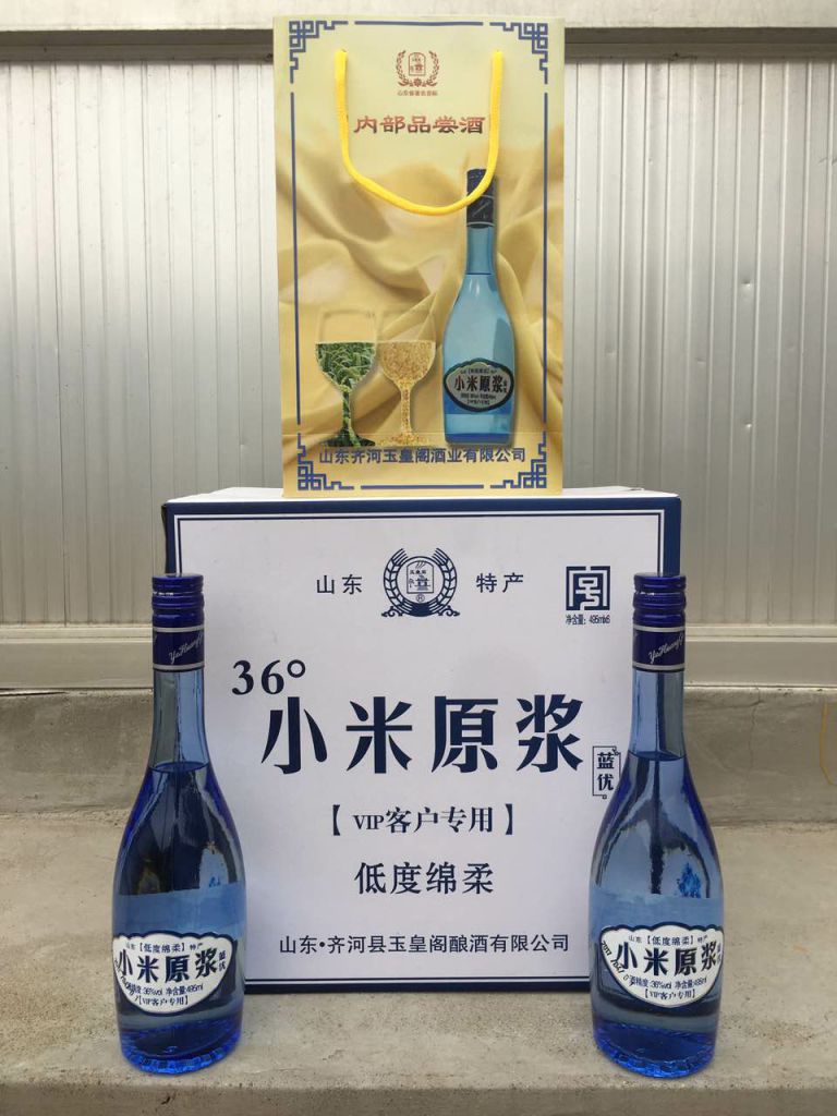 玉皇阁酿酒