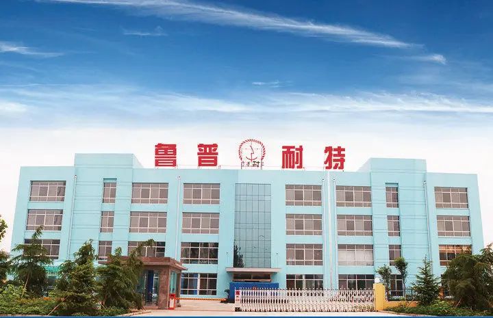 鲁普耐特集团有限公司