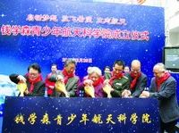 钱学森航天科技馆