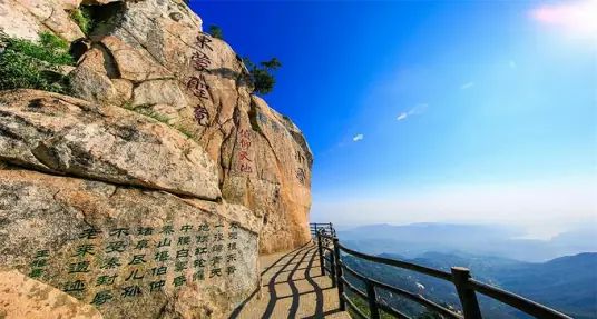 山东天蒙旅游开发有限公司（沂蒙山小调诞生地）