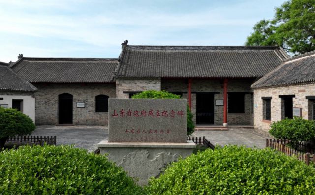 山东省政府和八路军115师司令部旧址管理服务中心