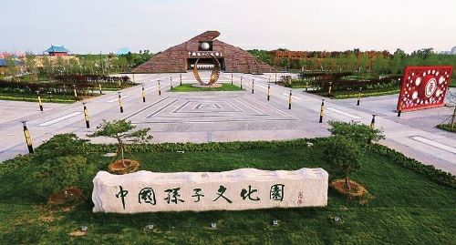 广饶县孙子文化旅游区