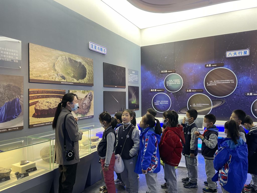 山东省地质科学研究院