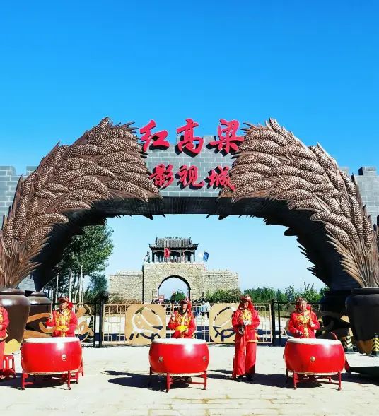 莫言旧居·红高粱影视城