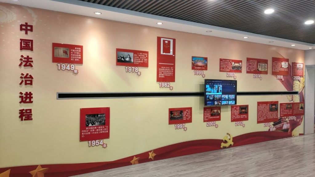 临朐县中小学生综合实践学校