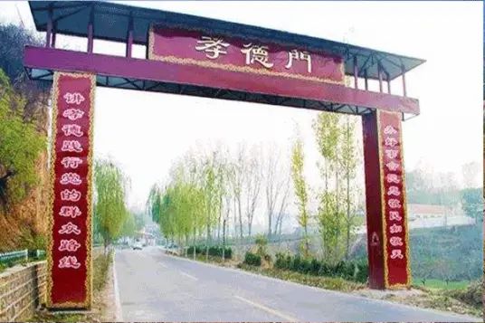 青州市王坟镇侯王村