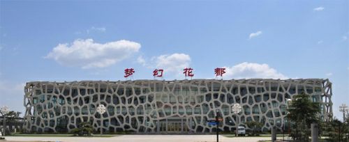 山东青青花样年华基地