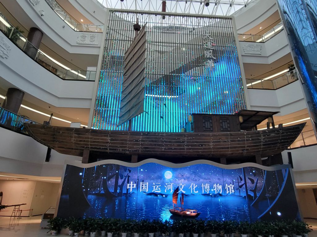 聊城中国运河文化博物馆