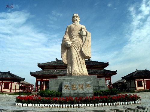 惠民县孙子兵法城