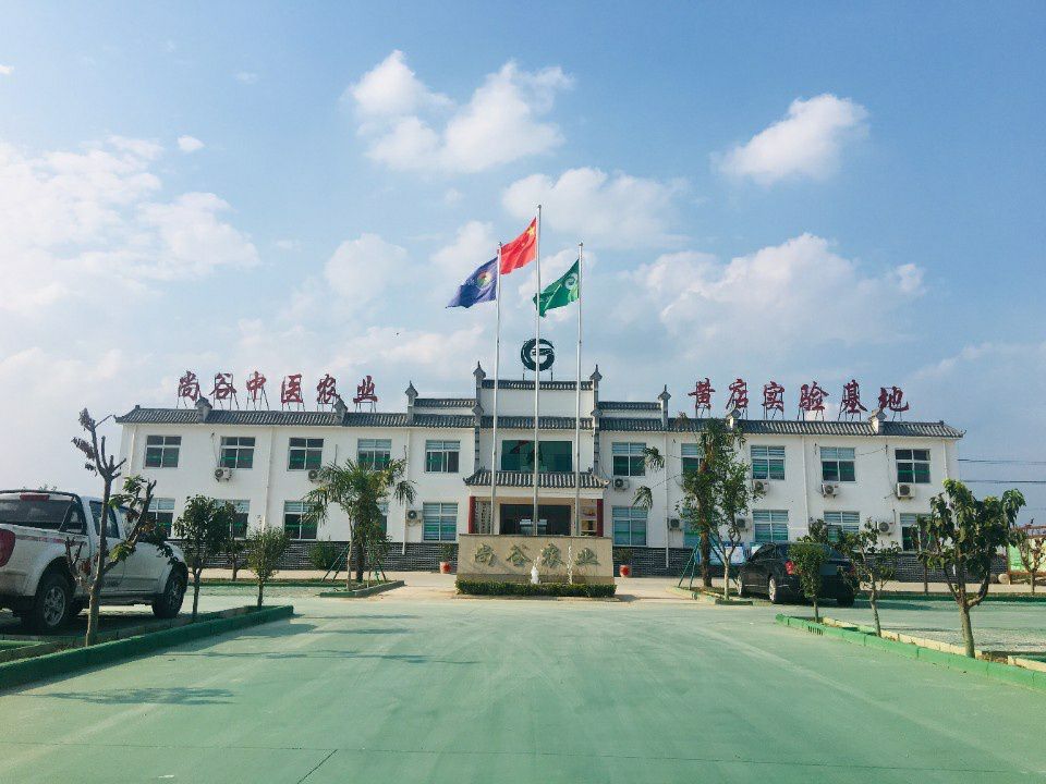 山东尚谷庄园
