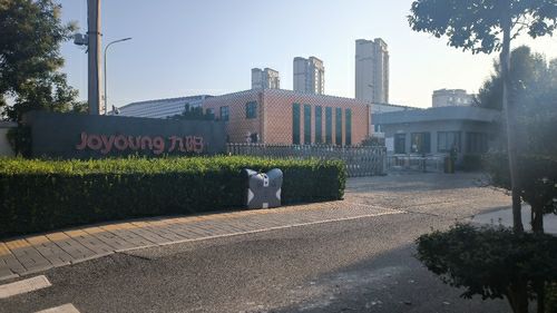 九阳股份有限公司