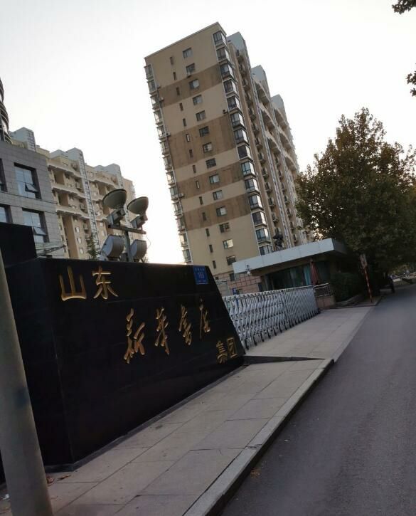 山东新华书店集团有限公司山东书城分公司