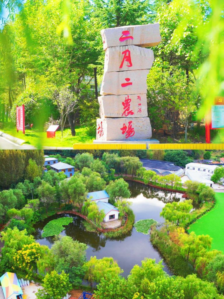 青岛市崂山区二月二中小学生学农实践基地