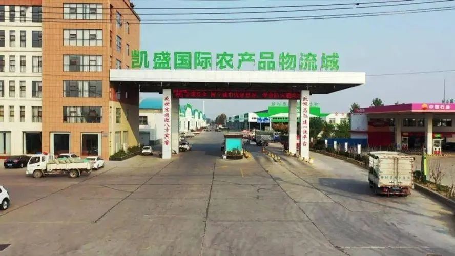 东营盛凯农业开发有限公司