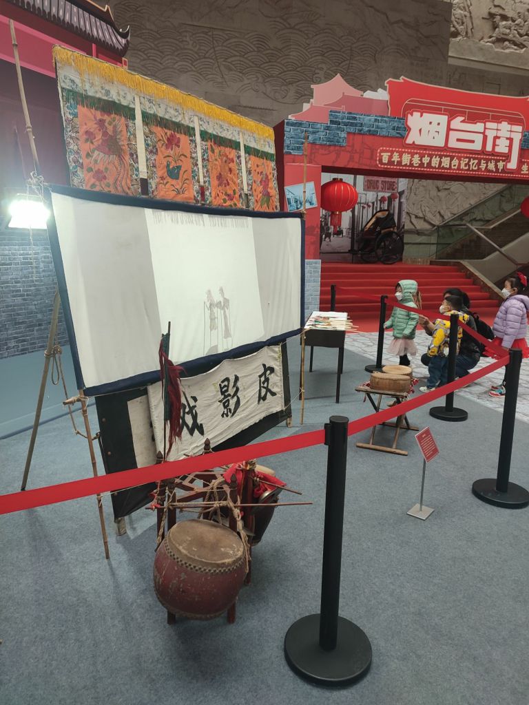 烟台市博物馆