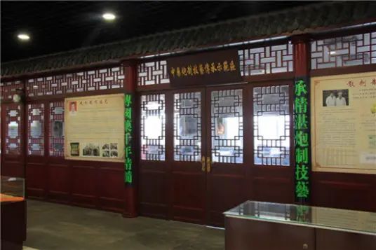 山东省中医药文化博物馆
