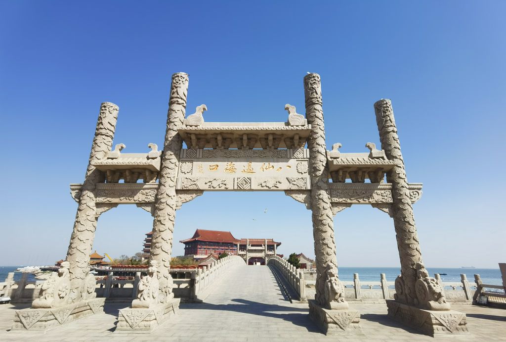 蓬莱八仙过海旅游有限公司