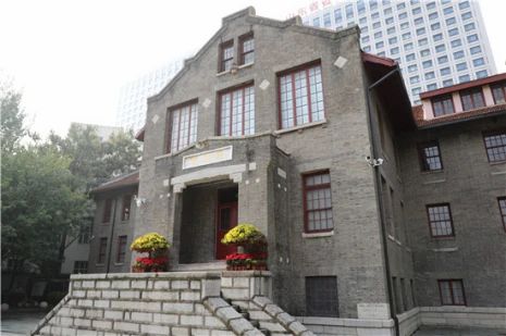 乐道院·潍县集中营博物馆