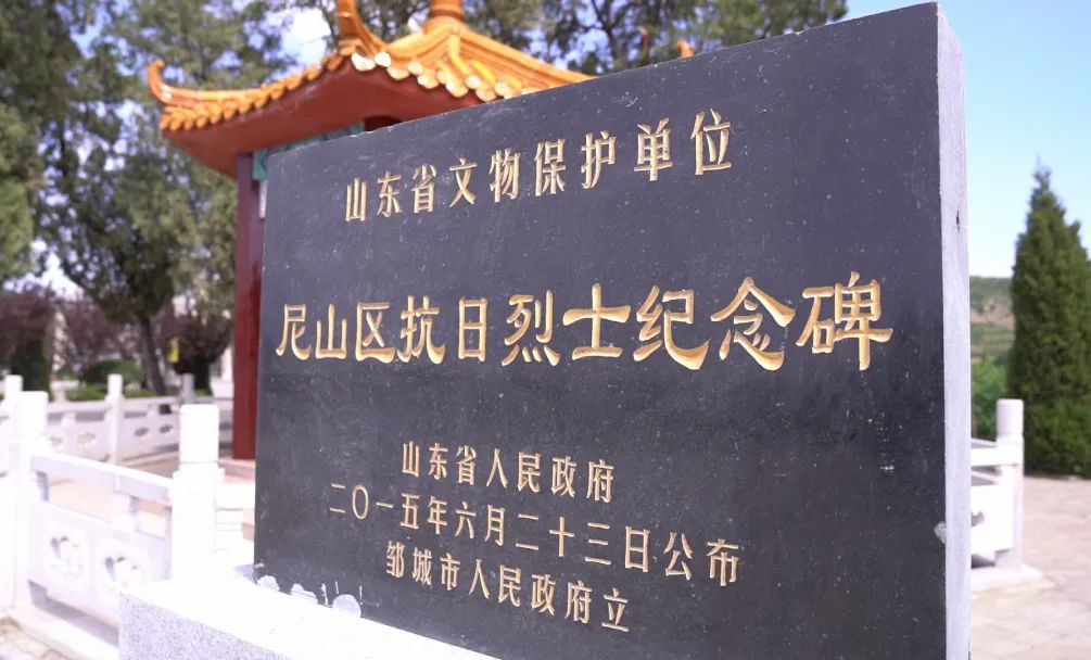 尼山区红色教育基地