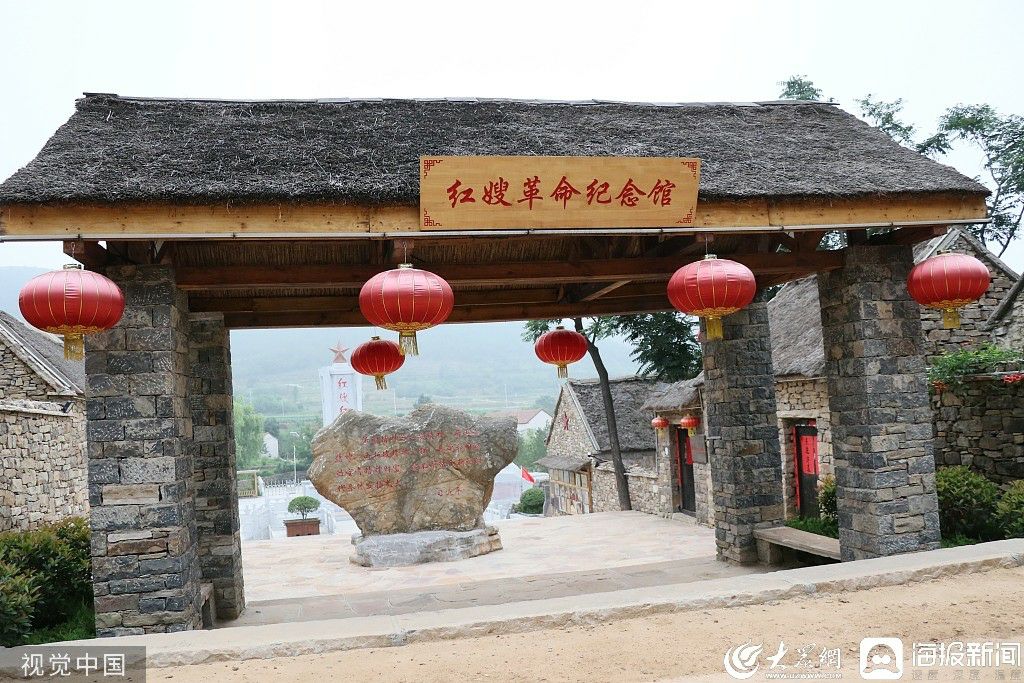中国革命红嫂纪念馆、人民子弟兵将帅纪念馆