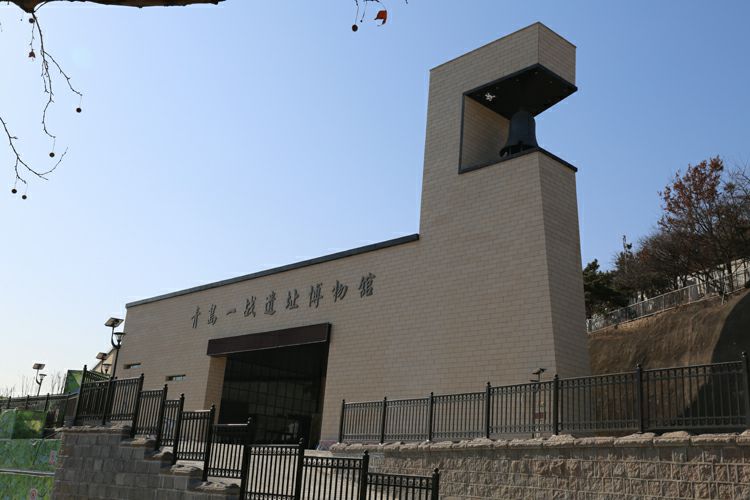 青岛口腔医学博物馆