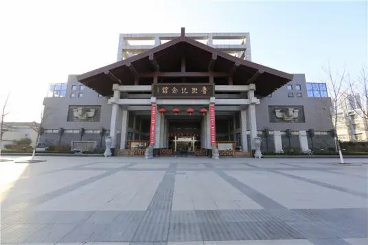 鲁班纪念馆