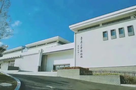 鲁东大学博物馆