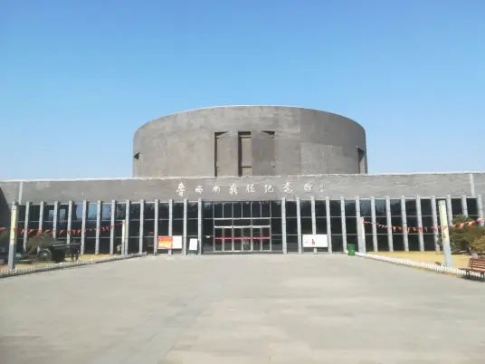 鲁西南战役纪念馆（金乡县羊山烈士陵园管理委员会）