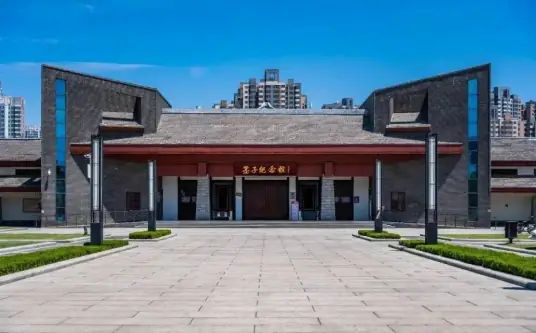 墨子纪念馆
