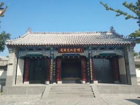 蓬莱戚继光纪念馆