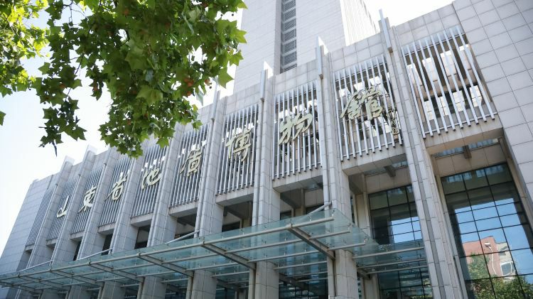 山东省地质博物馆