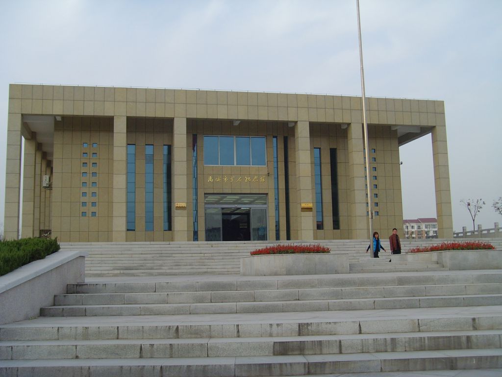 山东省禹城市革命纪念馆