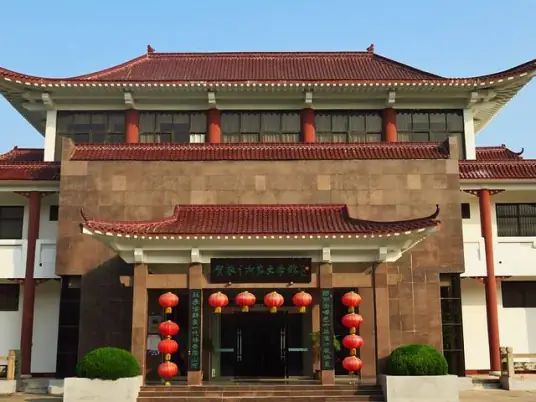 台儿庄区贺敬之文学馆
