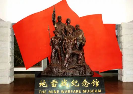 海阳市博物馆（地雷战纪念馆）