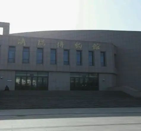 济南市济阳区博物馆