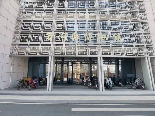 济南市商河县博物馆