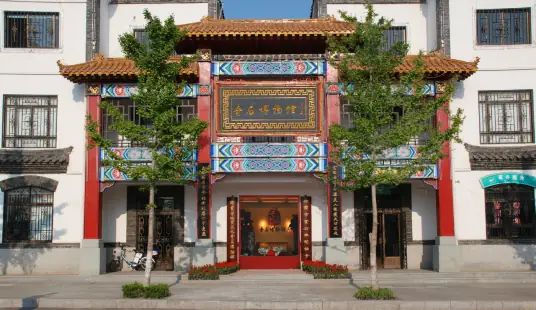 栖霞市地质文化奇石博物馆
