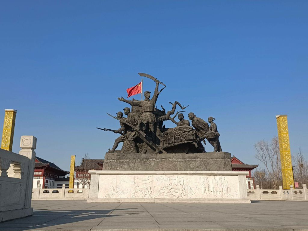冀鲁豫边区革命纪念馆