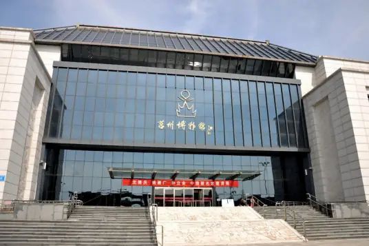 莒县博物馆