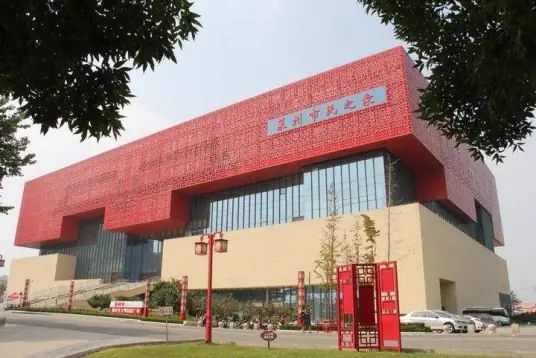 莱州市博物馆