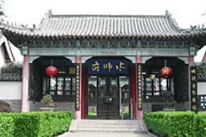 长岛航海博物馆