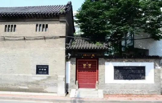 陈介祺故居陈列馆