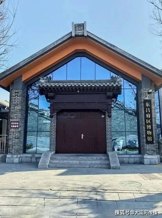 东昌府区博物馆
